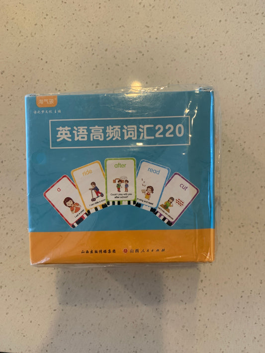 Chinese Flash Cards